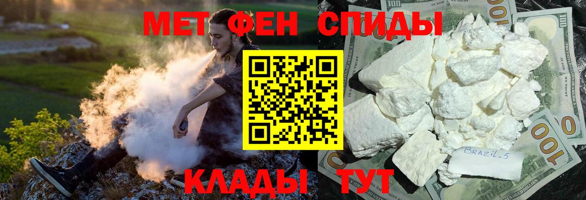 Амфетамин  Вход с VPN  Югорск  Амфетамин 97% 