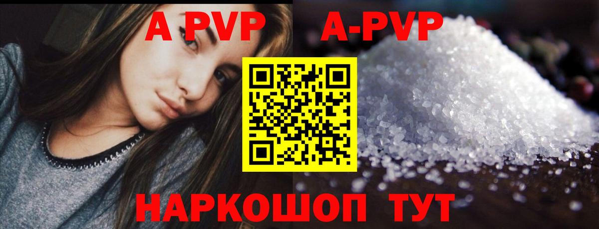 A-PVP СК Югорск
