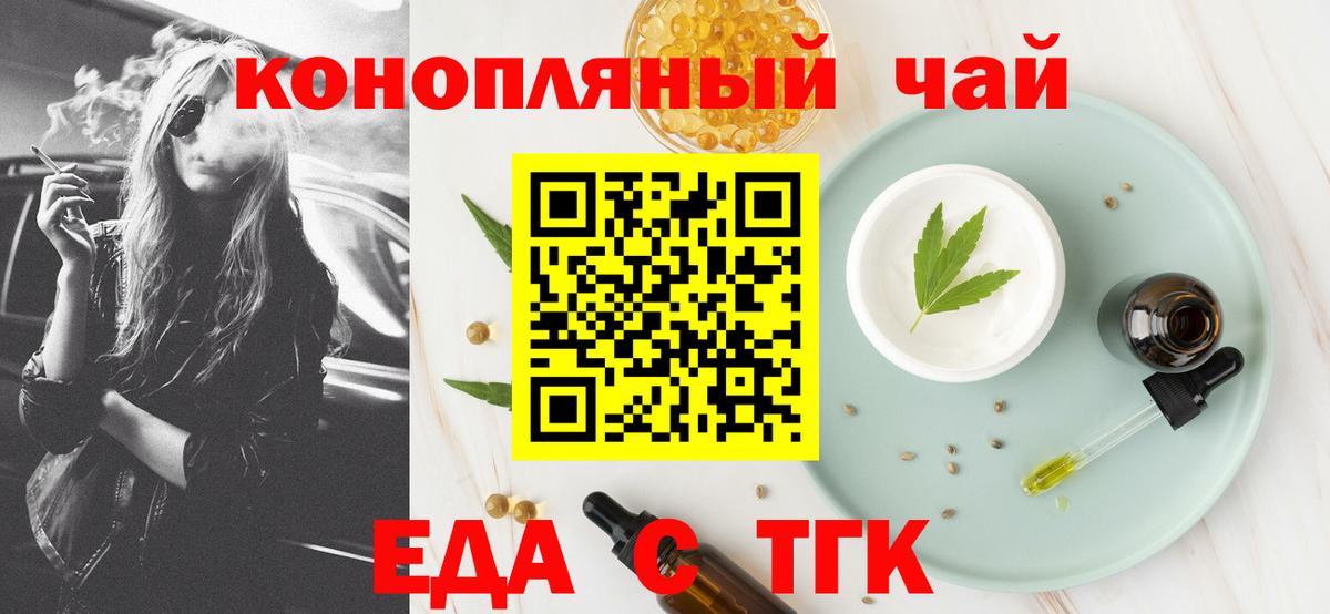 Canna-Cookies марихуана Югорск