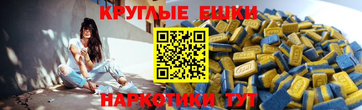 Ecstasy 99%  Вход с VPN  ЭКСТАЗИ  ЭКСТАЗИ бентли  Югорск 