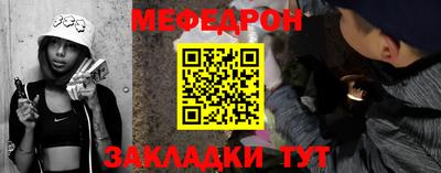 2c-b Кингисепп