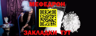 стаф Комсомольск-на-Амуре