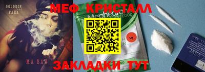 дживик Конаково