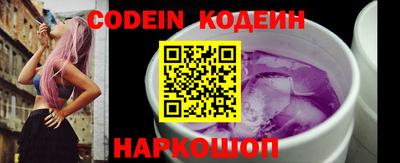 кокаин перу Кимры