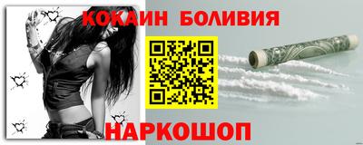 2c-b Кингисепп