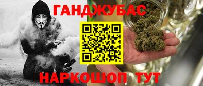 стаф Комсомольск-на-Амуре