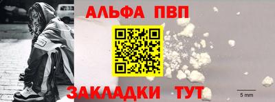2c-b Кингисепп