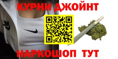 марихуана Кинель