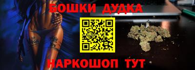 марихуана Кинель