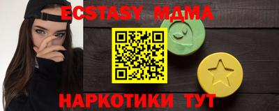 альфа пвп VHQ Коммунар
