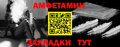 стаф Комсомольск-на-Амуре