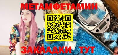 марихуана Кинель