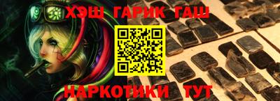 альфа пвп VHQ Коммунар