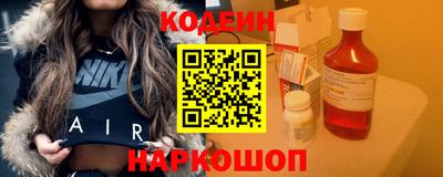 2c-b Кингисепп