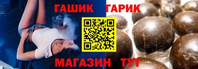 марихуана Кинель