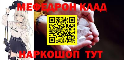 альфа пвп VHQ Коммунар