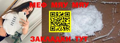 2c-b Кингисепп
