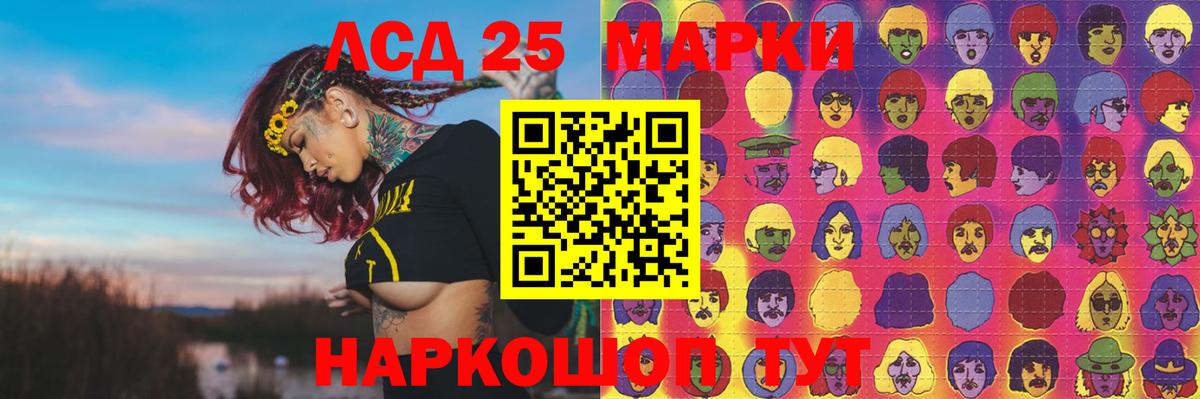 Лсд 25 экстази кислота  ЛСД экстази ecstasy  Югорск  Вход с VPN 