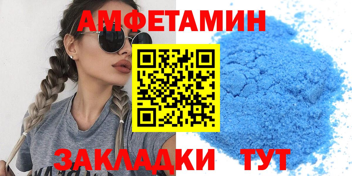Первитин  Вход с VPN  Первитин винт  Югорск  Первитин винт 