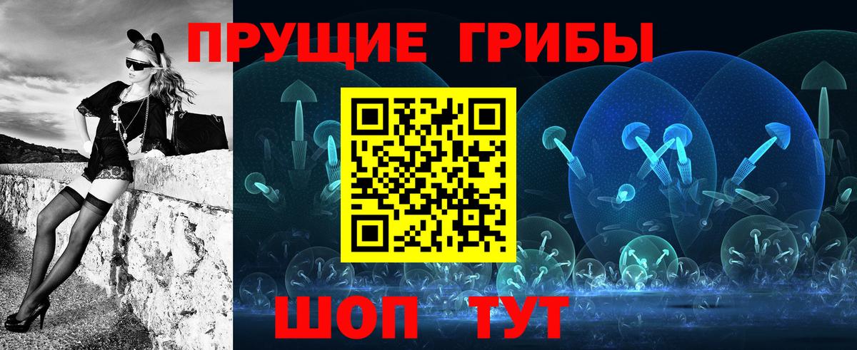 Псилоцибиновые грибы мухоморы  Вход с VPN  Галлюциногенные грибы Cubensis  Югорск 