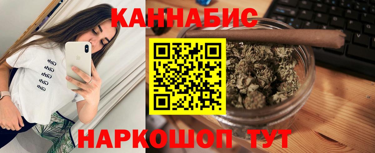 Каннабис OG Kush  Канабис LSD WEED  Югорск  Вход с VPN 